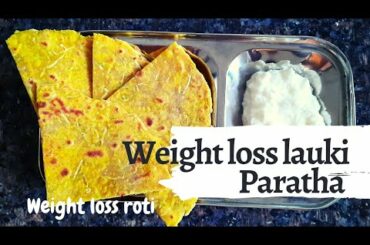 Weight Loss Roti Recipe /Healthy Weight Loss Recipe /Weight Loss Lauki Paratha/Weight Loss Breakfast