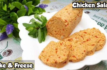 Homemade Chicken Salami Recipe Easy & Healthy Quick Recipe | Ramadan Special Recipe | Ramadan 2021