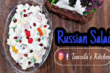 Russian Salad Recipe-Healthy Salad Recipe-Salad Recipe-Tasty Best Salad Recipe by Tanzila's Kitchen