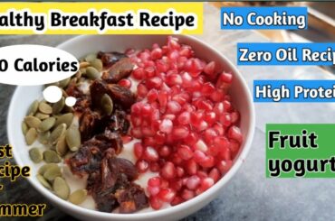 Healthy dessert to lose weight | Quick and easy recipe | Healthy breakfast idea | Oats recipes
