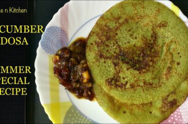 Cucumber dosa | summer special dosa | weight loss recipe | breakfast recipes | easy recipes