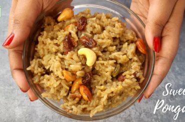 My Sweet Pongal Recipe | No Sugar Dessert Recipes | Mung Dal Recipes | Healthy Sweet Recipe