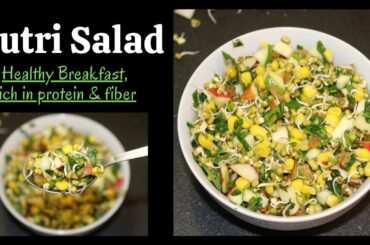 Bean sprouts salad / moong sprouts salad/ weight loss recipe