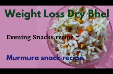 Diet Bhel Recipe / Healthy Snacks/ Evening Snacks Recipe /Murmura Snacks Recipe /Weight Loss Recipes