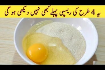 Healthy Breakfast Recipe | Quick And Easy Breakfast Recipe | Easy Recipes | 4 Best Recipes