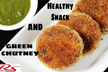 Snack Recipes/Healthy Snack with Green Chutney