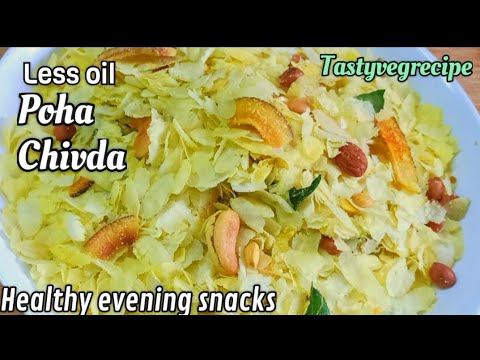 Less oil Namkeen recipe | Roasted poha chivda | Healthy evening tea time snacks Less oil Namkeen recipe | Roasted poha chivda | Healthy evening tea time snacks