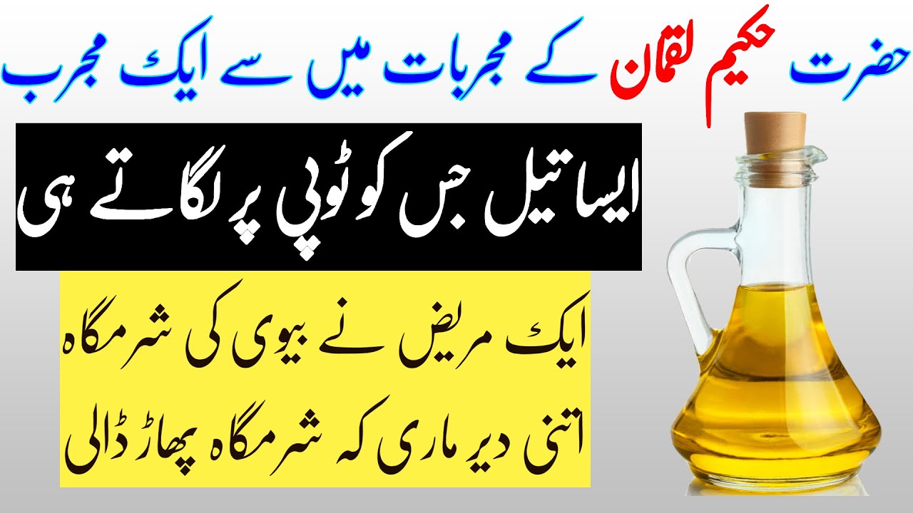 8 Health Benefits Of This Oil Recipe for Weight Loss, Skin & Hair 8 Health Benefits Of This Oil Recipe for Weight Loss, Skin & Hair