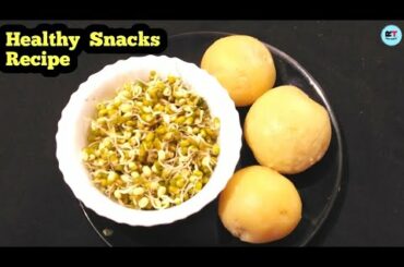 Quick Evening Snack Recipes | Tasty Healthy Snacks | Lock down Recipes | Only 2 Ingredients |