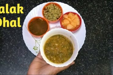 Palak Dhal Recipe in Tamil /spinach Dhal Recipe in Tamil /Healthy Lunch Recipe in Tamil...