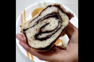 #Shorts Chocolate Swirl Bread | Chocolate Swirl Bread Recipe |  #ShortVideo #YtShorts