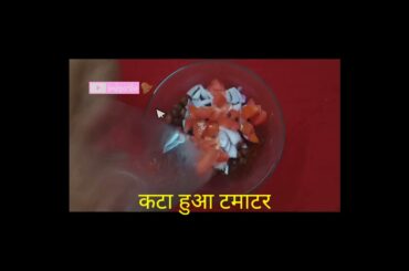 Salad/high protein salad/weight loss salad/chana salad/healthy lunch/dinner recipe/#salad/#recipes