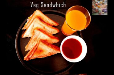 Veg Sandwich | Simple & Healthy Breakfast | #VegSandwich #Breakfast #Snack