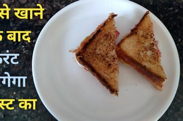 Bread Snacks recipe | Evening Morning Snacs | Breakfast receipe | #shot #59secvideo