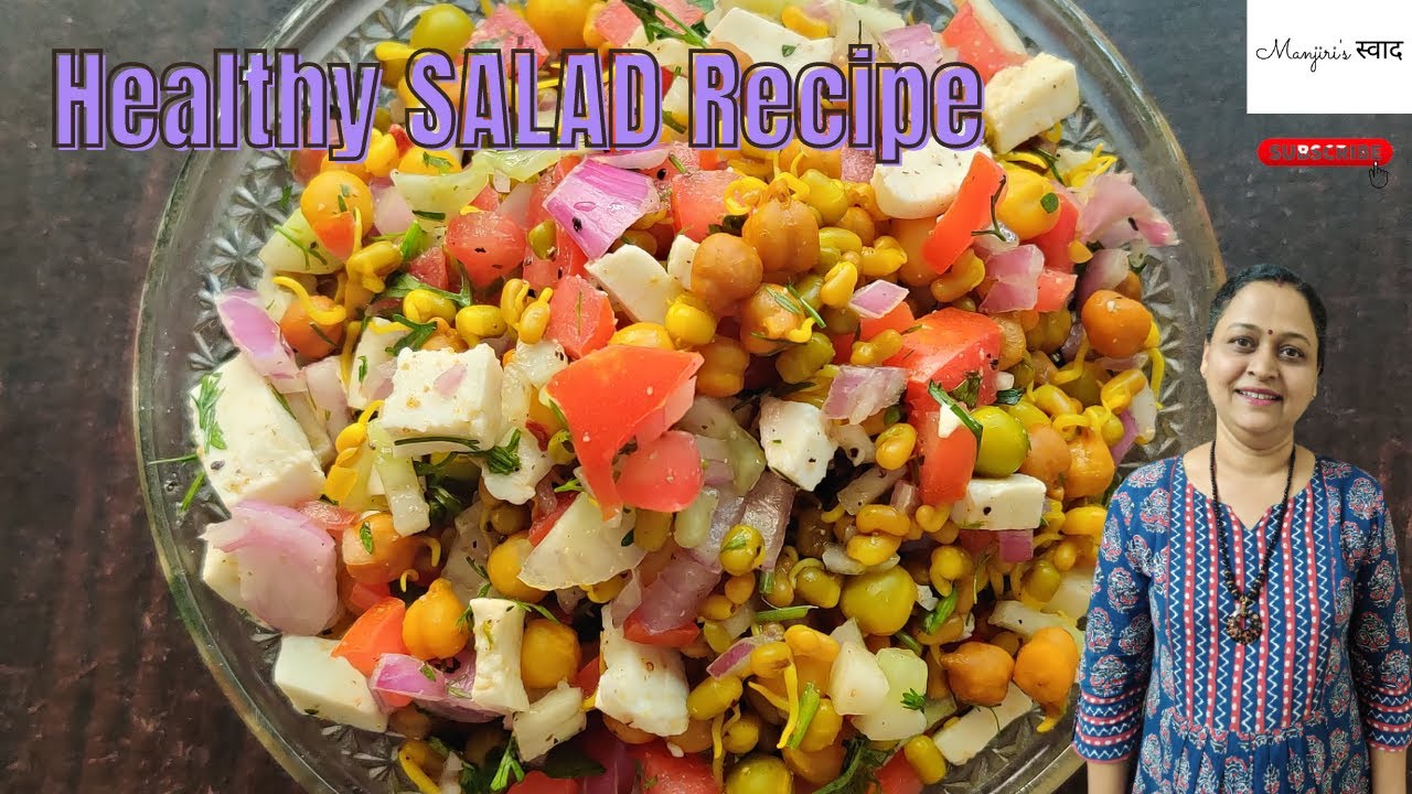 Healthy Salad | Protein Rich | Manjiri's Swaad Healthy Salad | Protein Rich | Manjiri's Swaad