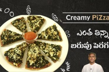 Low Calorie Palak Pizza | Creamy Pizza without Oven | Healthy Snack | Dr. Manthena's Kitchen
