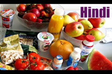 Diet Advice: Healthy Snacks between Meals in Hindi