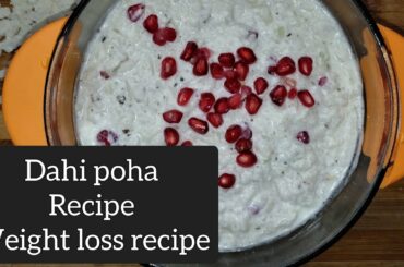healthy breakfast recipe | curd poha recipe | instant poha recipe | dahi poha recipe instant