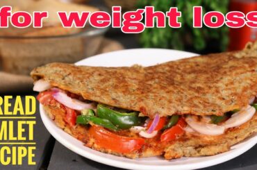 Breakfast recipe in 10 min || Bread omelette recipe || A super healthy recipe for breakfast