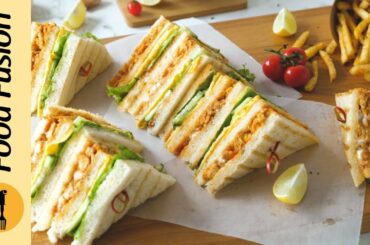 Chicken Tikka Club Sandwich Recipe by Food Fusion (Ramzan Special Recipe)