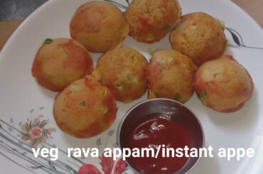 Vegetable Rava Appe/Mix Veg Rava Appam Recipe/Healthy breakfast Recipe