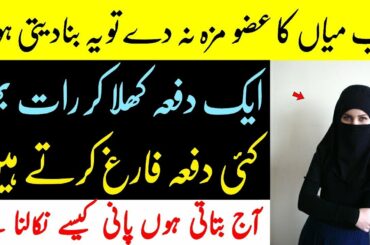 10 Health Benefits Of This Arab Muslim Girl Recipe for Weight Loss, Skin & Hair