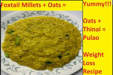 Thinai Oats Pulao Recipe/Tasty and Easy Oats Foxtail Millets Pulao/Oats Thinai Briyani/#shorts
