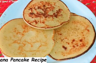 Eggless Banana Pancake | Healthy Breakfast Recipe | Tasty Healthy Recipes | Eggless Pancake Recipe