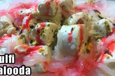 Kulfi Flooda Recipe - Easy kulfi with vermicelli In Hindi - Urdu