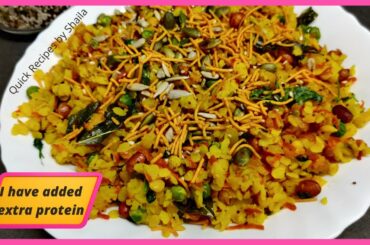 HEALTHY HIGH  PROTEIN SNACK RECIPE--Poha Recipe
