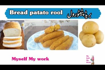 Bread Roll Recipe - Bread Potato Roll-Potato Stuffed Bread Roll - Easy Snack Recipe