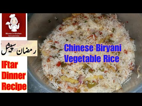 Vegetables Fried Rice Recipe | Healthy Iftar Dinner Recipe of 2021 | Muzna in Kitchen Vegetables Fried Rice Recipe | Healthy Iftar Dinner Recipe of 2021 | Muzna in Kitchen
