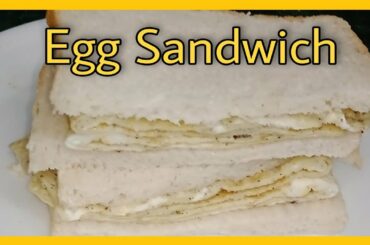 Egg Sandwich || Egg Omlette Sandwich || Tiffin BoX Recipe || Breakfast Recipe || Ramzan sehri recipe