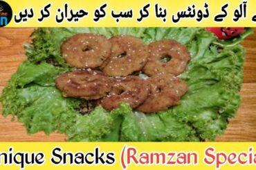 Unique Snack Ramadan Special Recipe | Crispy Chana Potato Donuts | Healthy Iftar Recipes |Cooking on