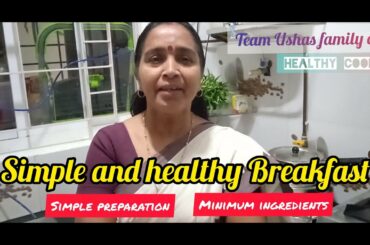 Kerala Style Tasty and Healthy Breakfast recipe | Easy Breakfast Recipe| Quick and Unique #Breakfast