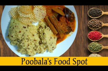 Variety Rice in tamil/ Venthaya sadham/ Quick and healthy lunch box recipe in tamil/ Fenugreek rice