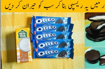 Iftar Specials Snack Recipe | Ramadan Recipes 2021 | Quick & Easy Recipe for Iftar | The Shazia show