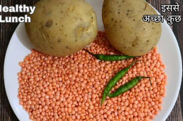 Healthy Lunch and Dinner | Amazing Recipe | Gulshan ka kitchen