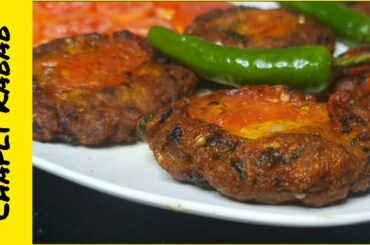 chapli kabab recipe ramzan special by recipes with aleezaa #shorts