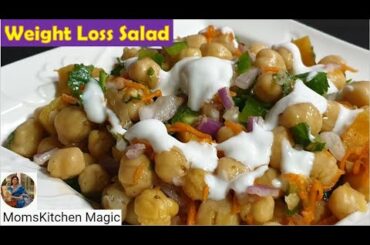 Weight Loss Salad Recipe For Lunch/Dinner | Indian Veg Meal | Diet Plan |  Lose Weight Fast