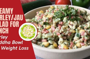 Creamy Barley / Jau Salad Recipe | How to Make Healthy Barley Buddha Bowl for Weight Loss | Lunch