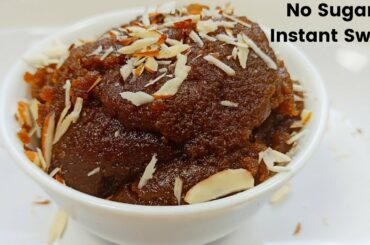 1 minute healthy sweet recipe | easy sweet recipe | evening snack recipe