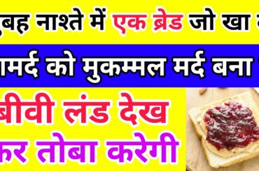 Best Use Of Butter Bread For Improve Liver Health