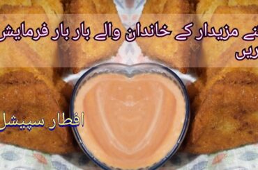 tea time snacks -white sauce bread tikons- health snacks @recipe with saba