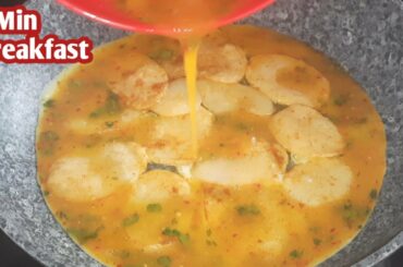 Easy Breakfast Recipe | Healthy Kids Recipe | Egg Potato Recipe | Only 2 Egg Recipes |Thanks kitchen