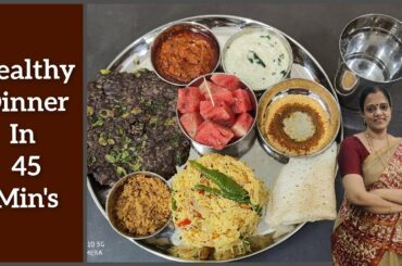 Dinner Combo in 45 Min's | Healthy Dinner Combo | Dinner Recipe | Dinner Recipe in Tamil
