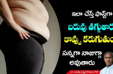 Low Calorie Dinner for Weight Loss | Full Body Detoxification | Dr. Manthena Satyanarayana Raju