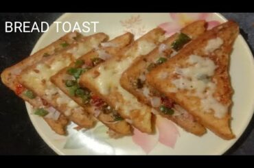 Bread toast recipe | Egg recipe |Bread toast|breakfast recipe |lunch box recipe |kiran singh|#shorts