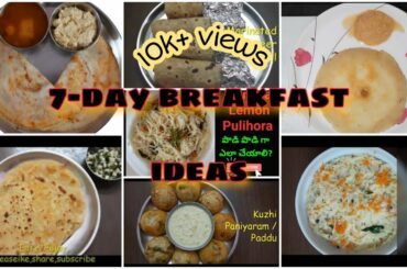 7 day Breakfast recipes/indian breakfast recipes/quick healthy breakfast/super easy breakfast