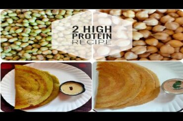 2 Healthy Breakfast Recipe | Dosa Recipe | 2 High Protein Dosa Recipes